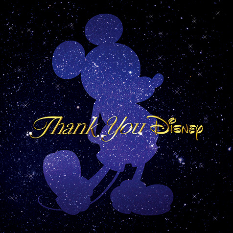 Va Thank You Disney ビッケブランカ Beverly 三浦大知 Dream Ami U Kiss 倖田來未らの名唱で贈る ディズニー名曲集 Mikiki