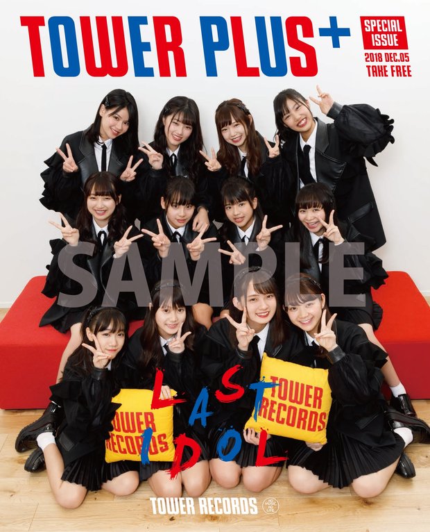 ラストアイドル 『愛しか武器がない』 敗退者や挑戦者の気持ちを歌いつつも、普遍的な意味にも受け取れる歌