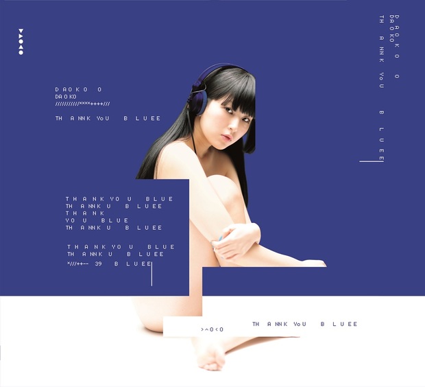 DAOKO 『THANK YOU BLUE』 過激さと親しみやすさの両極をさりげなく露呈させたメジャー2作目