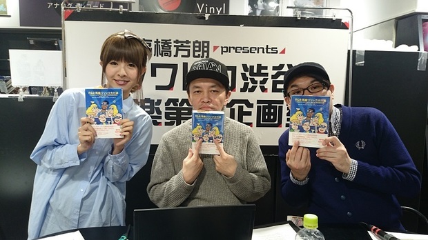 放送後記:2016年3月14日 「R&B馬鹿リリック大行進~本当はウットリできない海外R&B歌詞の世界~」発売記念選曲対決!