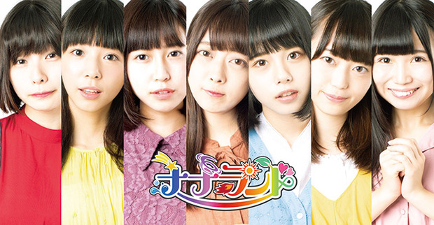 ナナランド『満月に遠吠え/理由』 新たな7人組になって早くもメジャー・デビュー!