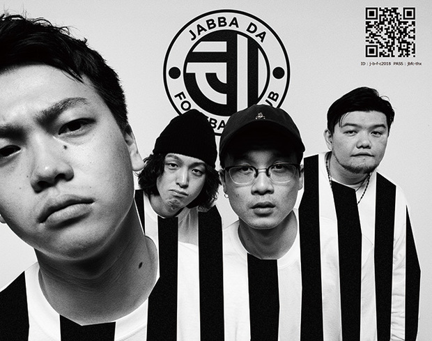 JABBA DA FOOTBALL CLUB『FUCKING GOOD MILK SHAKE』 持ち前のアプローチに新たなチャレンジの加わったカラフルな新作!