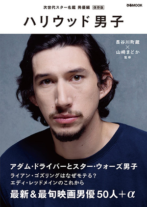 映画俳優50音別検索 - 獣医師広報板