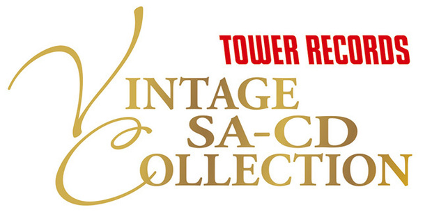 ユニバーサル秘蔵の名盤復刻する〈タワーレコード VINTAGE COLLECTION〉にSACDハイブリッド盤仕様の新シリーズが誕生!