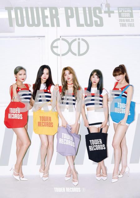 EXID 『UP&DOWN』 撮り下ろし写真も! ポスターにもなる〈別冊TOWER PLUS+〉発行!