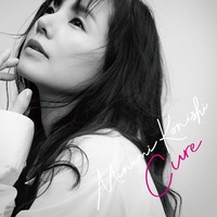 小西真奈美 私にとって音楽とは Cure Mikiki