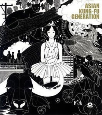 ASIAN KUNG-FU GENERATION『ファンクラブ』は今聴くことに大きな意義が