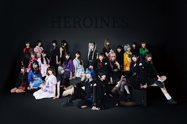 悲撃のヒロイン症候群を主体とするHEROINESのコンピレーションが登場!