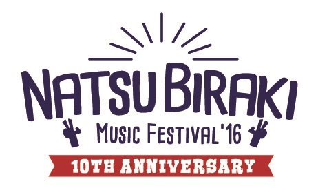 子供もママも楽しめる〈夏びらき FES〉、PUSHIM & 代表・高橋マシがフェスの魅力と音楽への愛を語るほのぼの対談