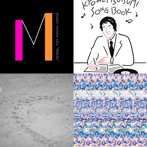 ミツメ、Tempalay、筒美京平トリビュートなど今週リリースのMikiki推し邦楽アルバム7選!