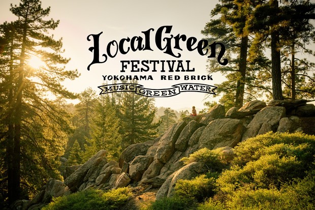 〈Local Green Festival〉開催目前! Mikiki編集部が観たい〈推し〉アクト5