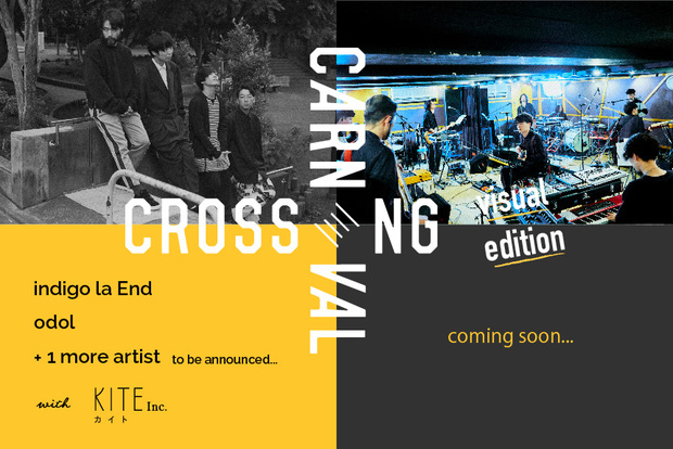 indigo la Endとodolが出演、KITEが映像演出を手掛ける〈CROSSING CARNIVAL – visual edition-〉の開催が決定