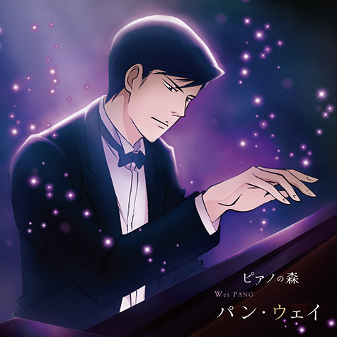 Tvアニメ ピアノの森 のキャラクター別アルバム キャラソン 感覚で楽しむ本格派 キャラピアノ Mikiki