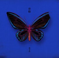 黒子首 骨格 すべては自分たちの 真骨頂 を届けるため 無駄を極限まで廃したシンプルかつクールな3人のポップス Mikiki