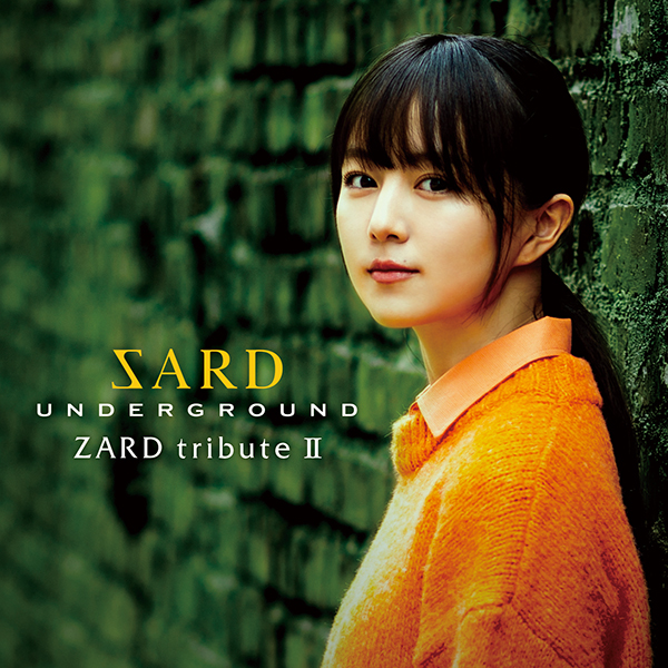 Sard Underground Zard Tribute 1年前のデビューから今日までの成長と自信が投影されたセカンド トリビュート Mikiki