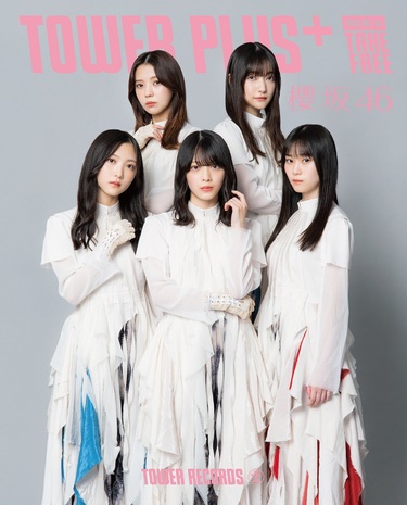 櫻坂46、山﨑天センターの新曲“何歳の頃に戻りたいのか?