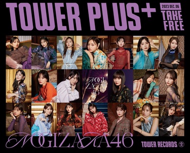 乃木坂生写真11thアニバーサリー　バスラ 乃木坂46 11th YEAR BIRTHDAY バスラ blu-ray 乃木坂46「11thバスラ