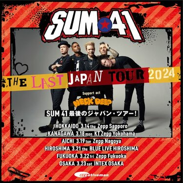PUNKSPRING 2024〉にSHAKALABBITSの出演が決定! 花冷え。ら各日