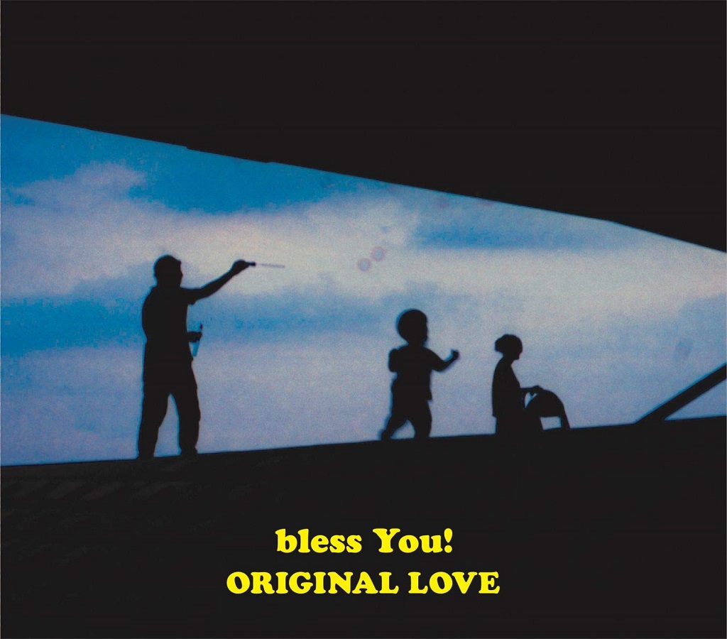 オリジナル ラブ Bless You 最初から オトナ だった男の 円熟 Mikiki