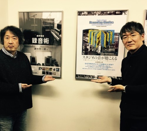 細野晴臣とスタジオの音を巡って―鈴木惣一朗×高橋健太郎が語る、偉大なる音楽家と失われつつある録音文化の記憶