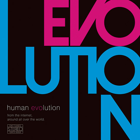 話題の女性シンガー Evo ギガpらのr Bタッチな書き下ろし曲やボカロのカヴァー中心の初アルバム Evolution を語る Mikiki