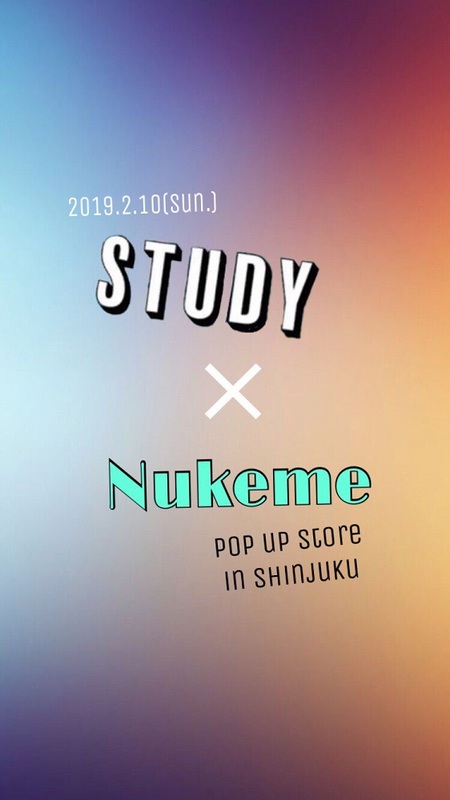 ファッション誌「STUDY」が1日限定ポップアップ・ストアを開催　Nukemeと草野絵美、庄野祐輔のトーク・イベントも
