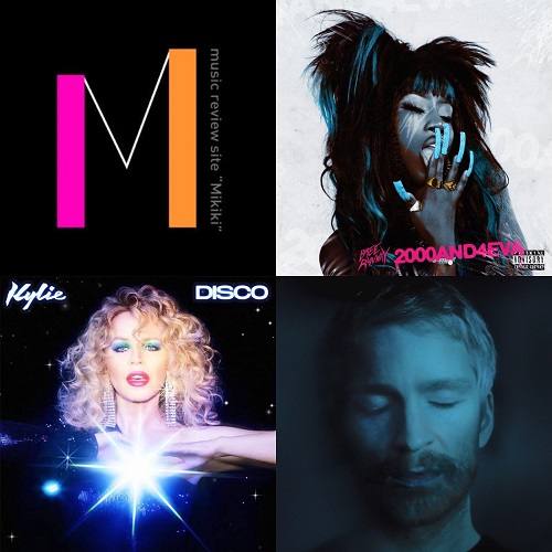 カイリー・ミノーグ(Kylie Minogue)、オーラヴル・アルナルズ(Ólafur Arnalds)など今週リリースのMikiki推し洋楽アルバム7選!