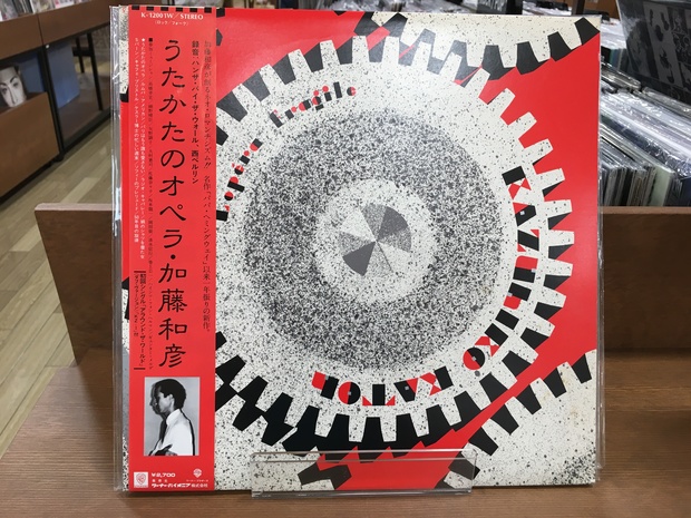 Tower Vinyl太鼓盤 第13回 坂本龍一 カクトウギ セッション サマー ナーヴス を深聴き アナログ再発記念試聴会 Mikiki