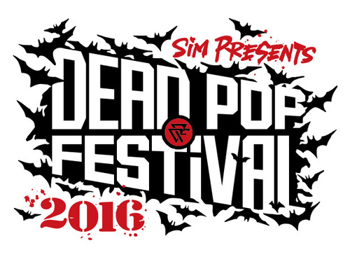 SiM主催〈DEAD POP FESTiVAL 2016〉DAY.1 オーディエンス大興奮!　CAVE STAGEの模様をリアルタイム・レポ!