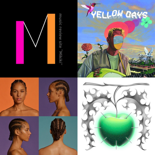 アリシア・キーズ（Alicia Keys）やイエロー・デイズ（Yellow Days）など今週リリースのMikiki推し洋楽アルバム7選!