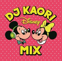 Dj Kaoriが明かすディズニー ミックスに込めた思い 女性にとってフェアな社会への展望 Mikiki