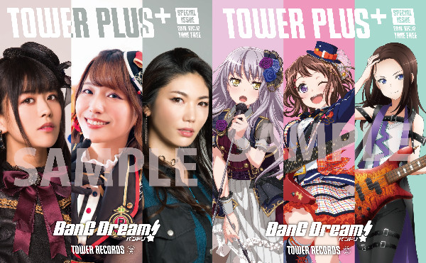 Poppin'Party 『キズナミュージック♪ 』/Roselia 『BRAVE JEWEL』/RAISE A SUILEN 『R·I·O·T 』 各フロントマンに訊く、これからの〈バンドリ!〉