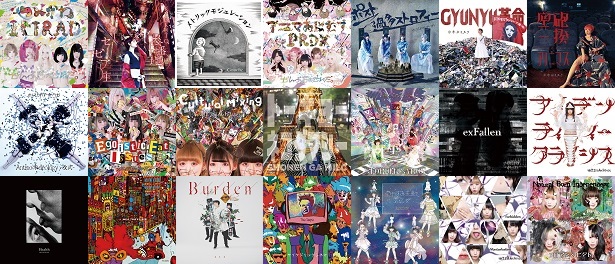 【特集:コドモメンタルINC.】急激に注目を集めている個性派レーベルの、進行形の軌跡を紹介