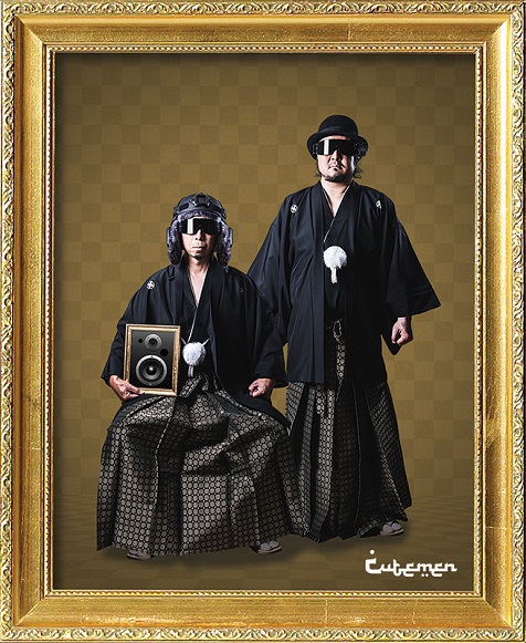 Cutemen 『Exihibition Of Love & Desire』 踊り倒したい人は急げ! ユーモラスな視点のエレポップ盤+豪華メンツのリミックス集
