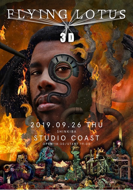 FLYING LOTUS in 3Dの衝撃、再び。フライング・ロータスの来日公演が開催決定