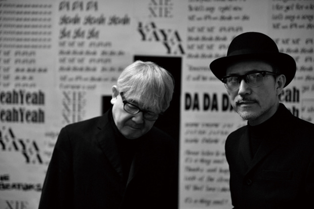 THE BEATNIKS『NIGHT OF THE BEAT GENERATION』 高橋幸宏×鈴木慶一のユニット、ファン垂涎なセットリストのライヴ盤