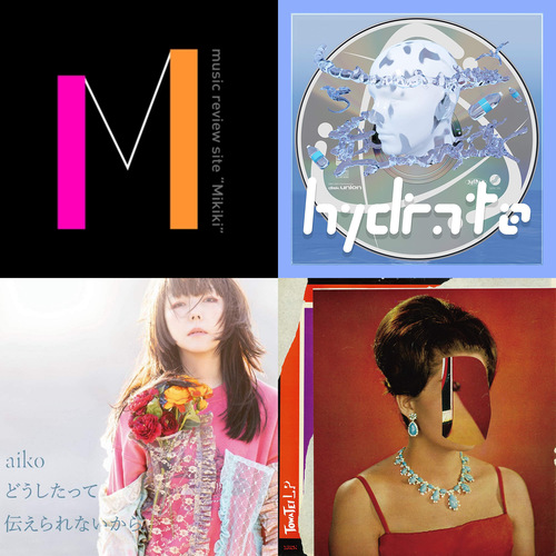 aiko、TOWA TEI、pool$ideなど今週リリースのMikiki推し邦楽アルバム7選!