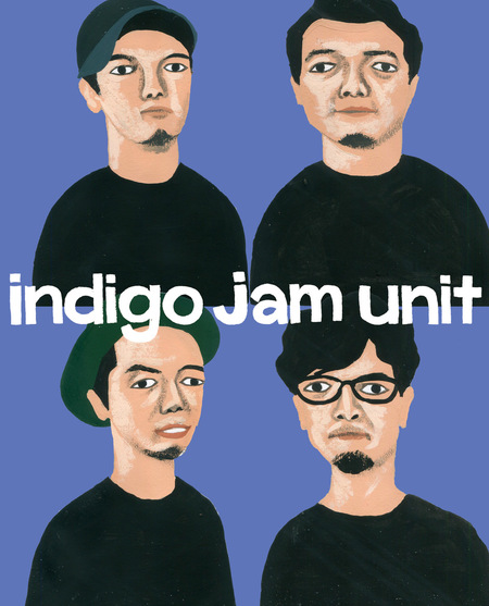 【LIFE MUSIC. ～音は世につれ～】第3回　indigo jam unitと不思議な旅。 by 渋谷直角