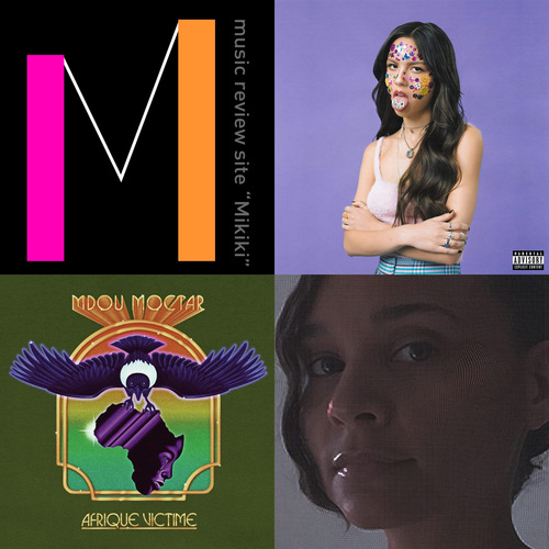 オリヴィア・ロドリゴ(Olivia Rodrigo)、エムドゥ・モクター(Mdou Moctar)など今週リリースのMikiki推し洋楽アルバム/EP7選!