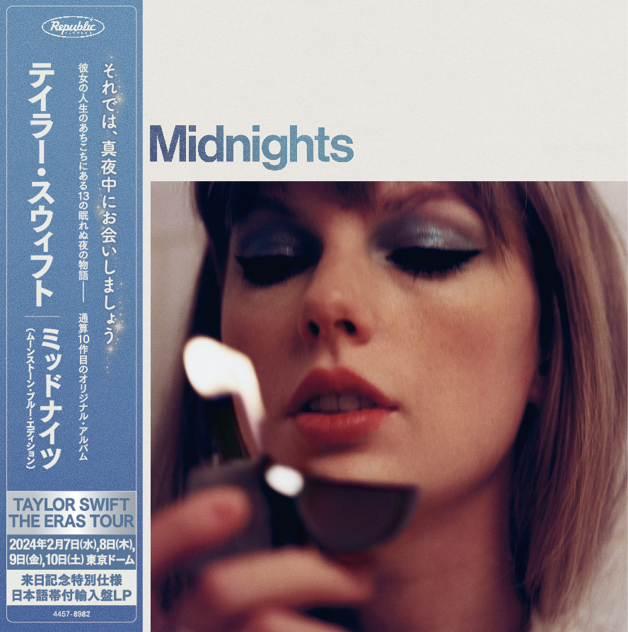 Taylor Swift テイラースウィフト タワレコ限定1000 枚 TTPD｜洋楽 