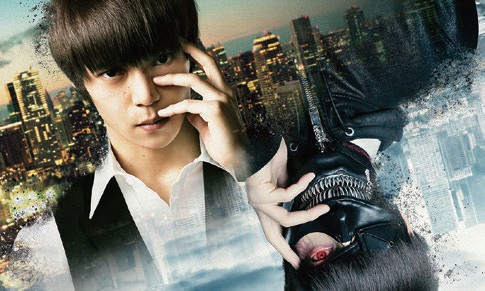映画「東京喰種 トーキョーグール」 怪人・喰種VS人間! ダーク・ファンタジーの名作がついにBlu-ray&DVD化!!