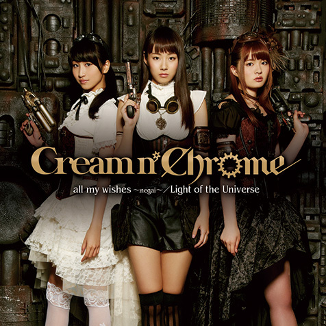 スチームパンクの世界から飛び出した次世代ユニット Cream N Chromeが語る初シングル All My Wishes Negai Mikiki