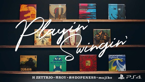 PlayStation®4の新作ソフト紹介動画でH ZETTRIO + 環ROY + 鎮座DOPENESS + majikoが奇跡のコラボ!