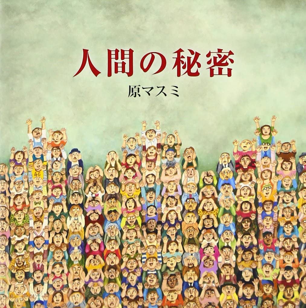 むぎ 猫 の手も借りたい 第6回 大好きな人とこうやって過ごしたいという思いに溢れた 原マスミの アイス アイス アイス をご紹介 Mikiki