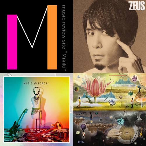 ZEUS、FIVE NEW OLD、リーガルリリーなど今週リリースのMikiki推し邦楽アルバム／EP7選!