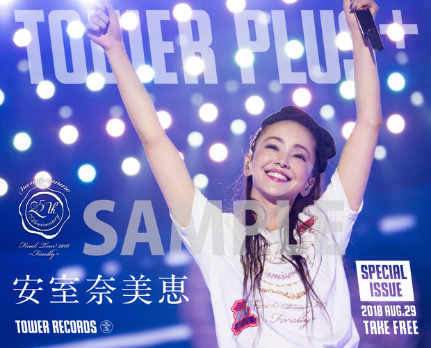 安室奈美恵 『namie amuro Final Tour 2018 ~Finally~』 26年の軌跡を追った〈別冊TOWER PLUS+〉発行!