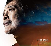 矢沢永吉 Standard The Ballad Best 矢沢にしか表現できない艶 色気 ダンディズムをたっぷりと堪能できるベスト Mikiki