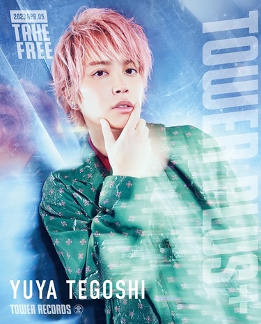 Amazon.co.jp: 手越祐也 絆 ポストカード 2/16大阪 : 文房具