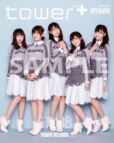 STU48今村美月・甲斐心愛・瀧野由美子が語る、記念すべき10枚目