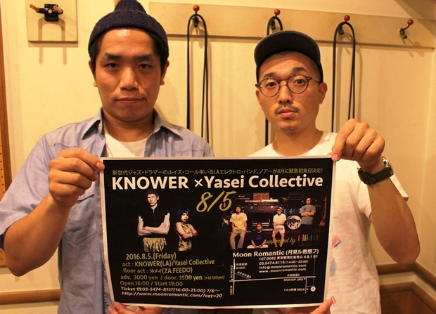 Yasei Collectiveがとことん語る! ジャズとエレクトロ・ポップが交差する異形の2人組、ノアーの初来日が見逃せない理由